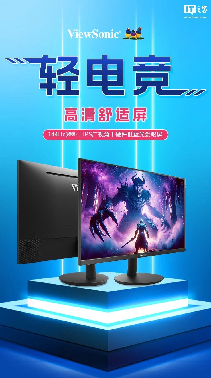 419ԪVA24G25ʾϼ 23.8Ӣ IPS ˢ 144HZ