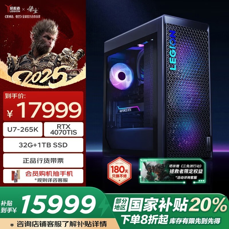   9000KAIԪ(U7 265K/32GB/1TB/RTX4070TIS 16GB/)