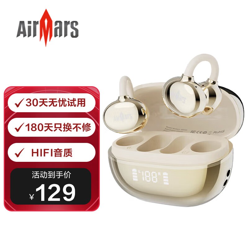 AIRMARS FORSMARTPHONEֽ119Ԫ