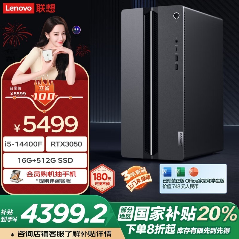 l GeekPro 14(i5 14400F/16GB/1TB/RTX3050/)