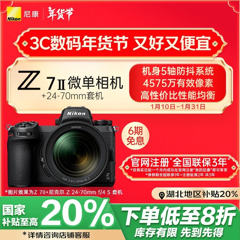 ῵ Z 7II ȫ΢ֽ17399Ԫ