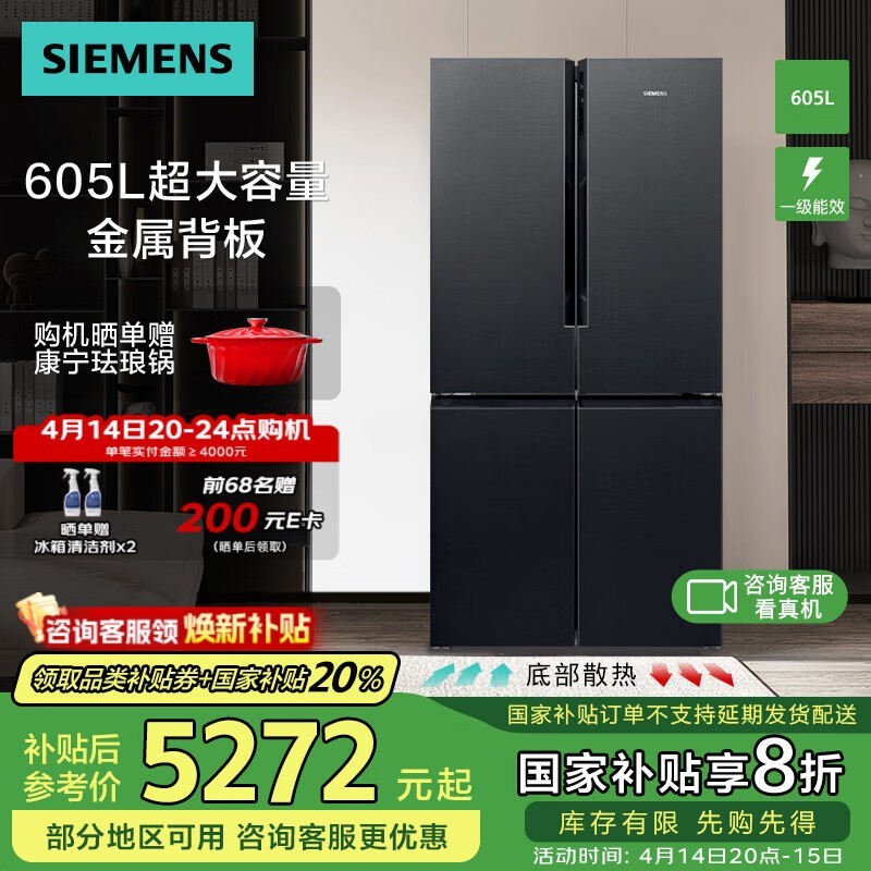 Siemens（西门子） KC97E1549C 标准