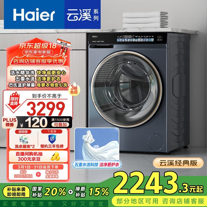  EG100BD176L