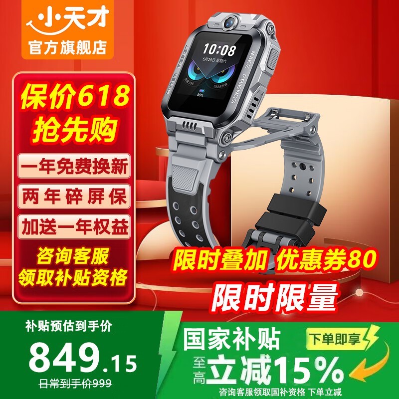 СZ6ProҶ绰ֱʱػ