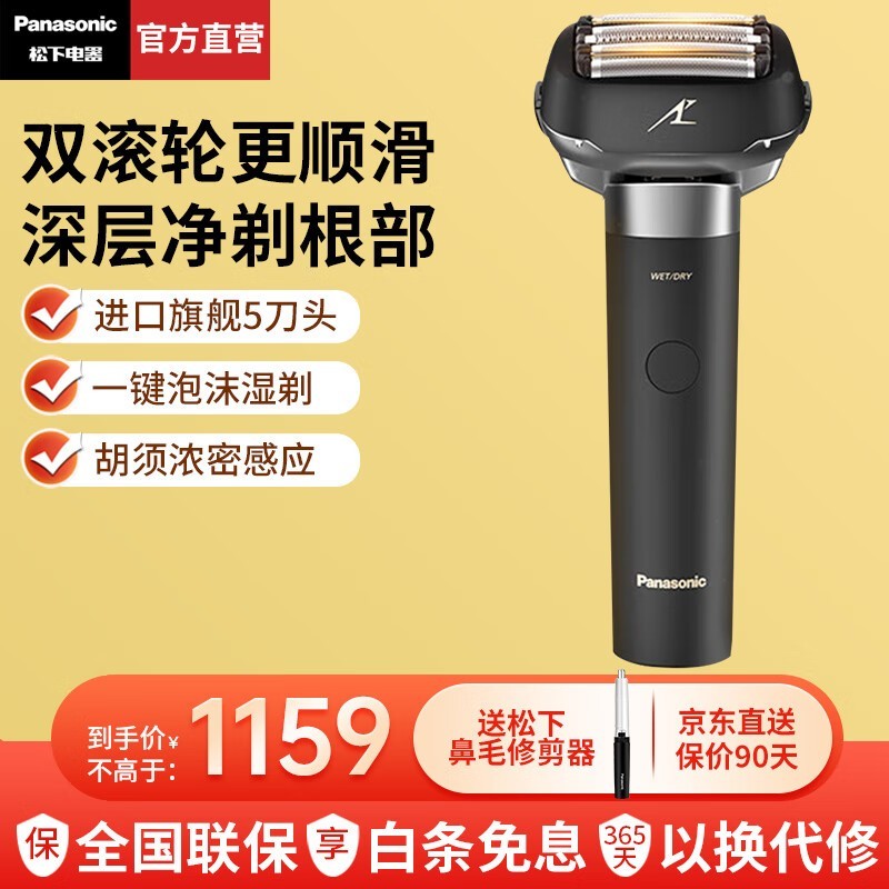 Panasonic2.0뵶ʱػ