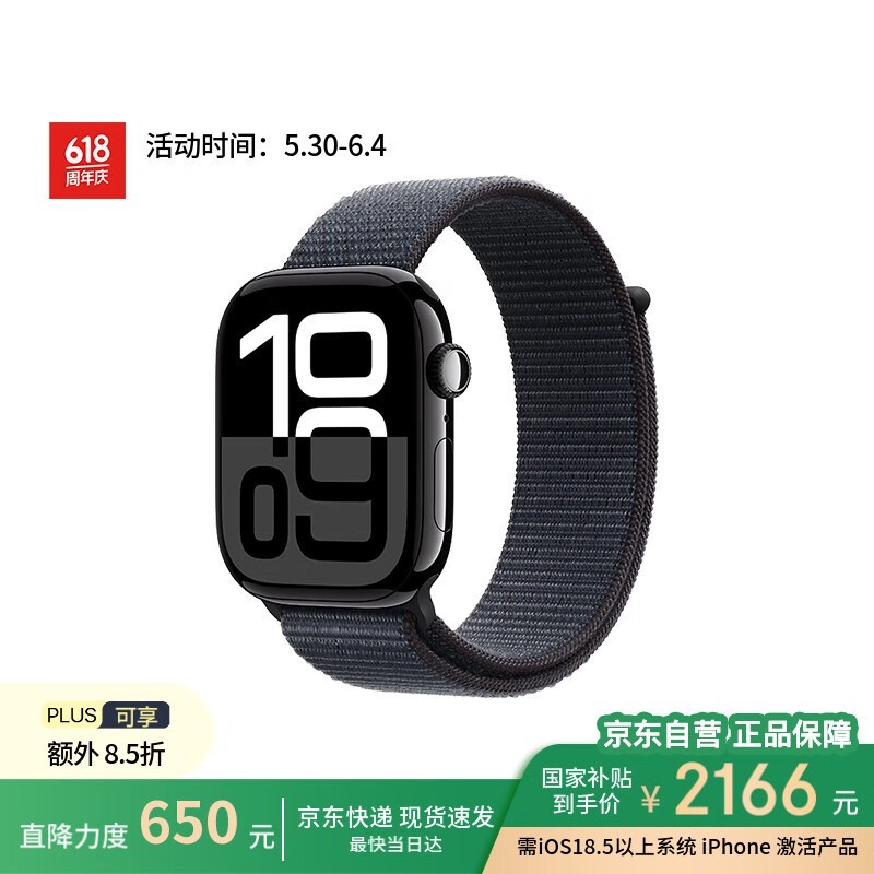 Apple Watch Series 10ʱػ1830Ԫ