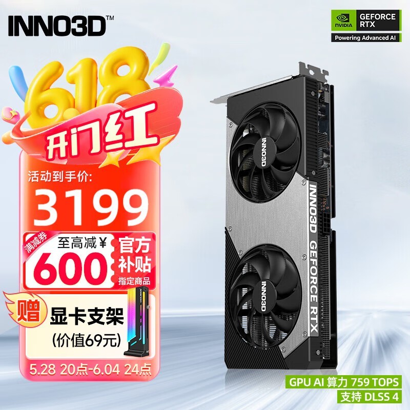 ӳRTX5060TiҹX2Կʱػ3199Ԫ