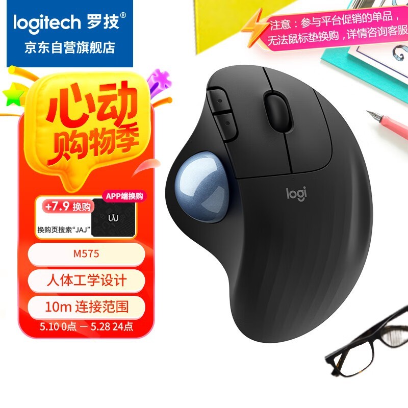 ޼ ERGO M575
