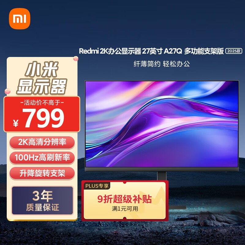 Redmi A27Q 2025