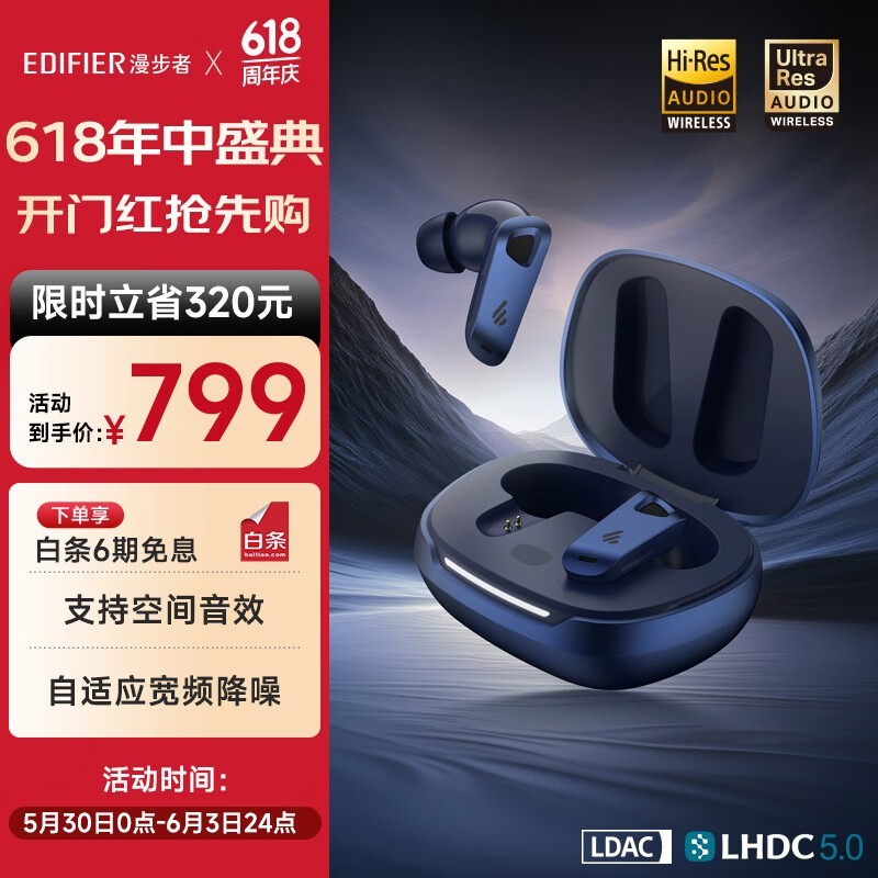  NeoBuds Pro3