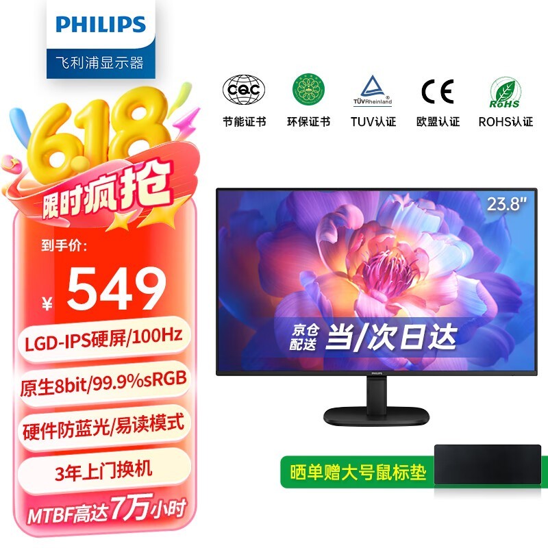  24B2N2100