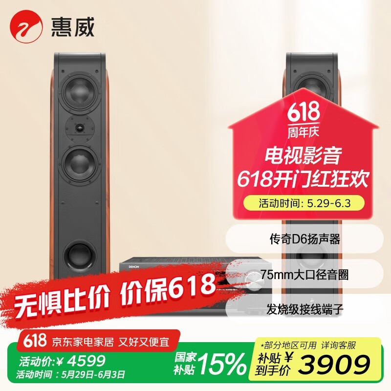 D3.2F+X540ͥӰԺײһ