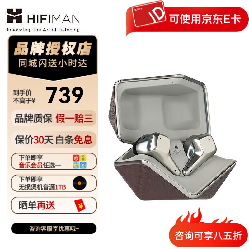 HIFIMAN߶665Ԫ