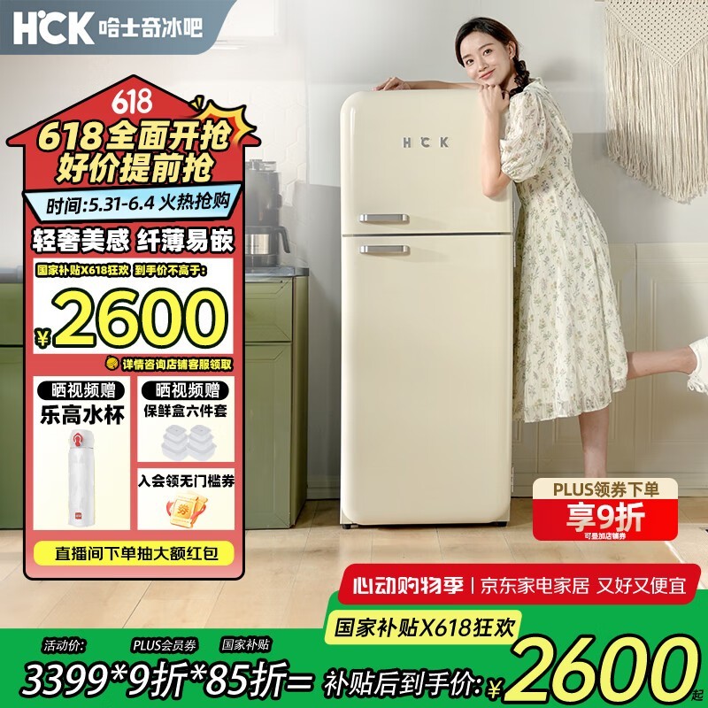 ʿ BC-192RS
