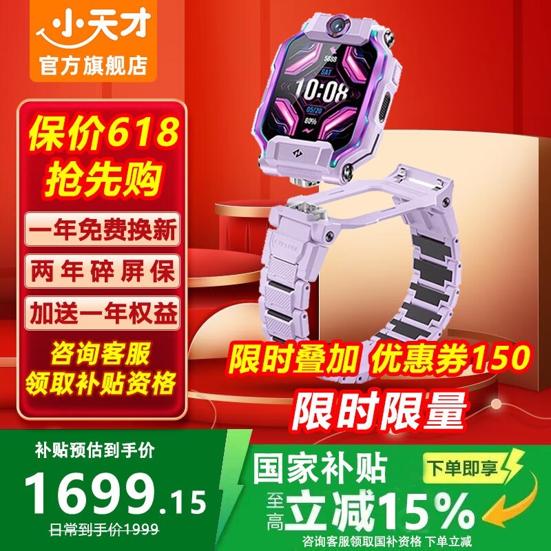СZ9ֱּͯ1529Ԫ