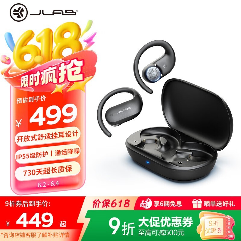 JLAB JBuds Open Sport449Ԫ