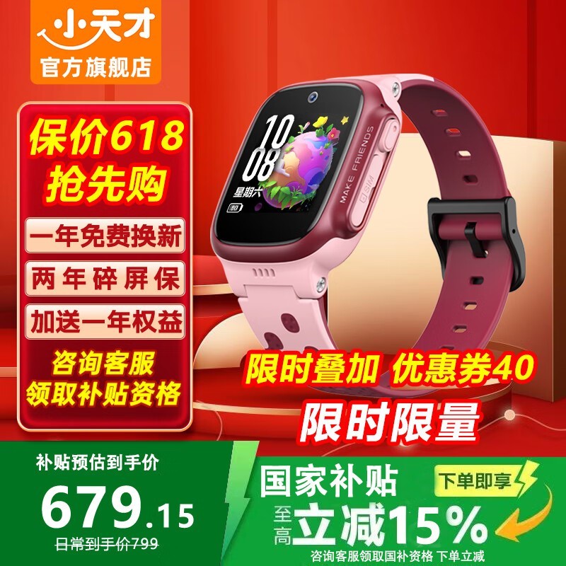 СD3SֱͯŻݵ611Ԫ