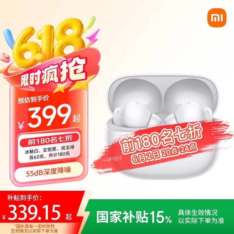 Redmi Buds 6 Pro