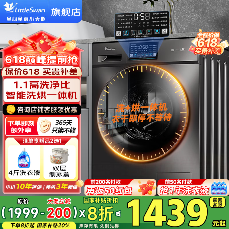 Сϴһ10kgؼ1439Ԫ