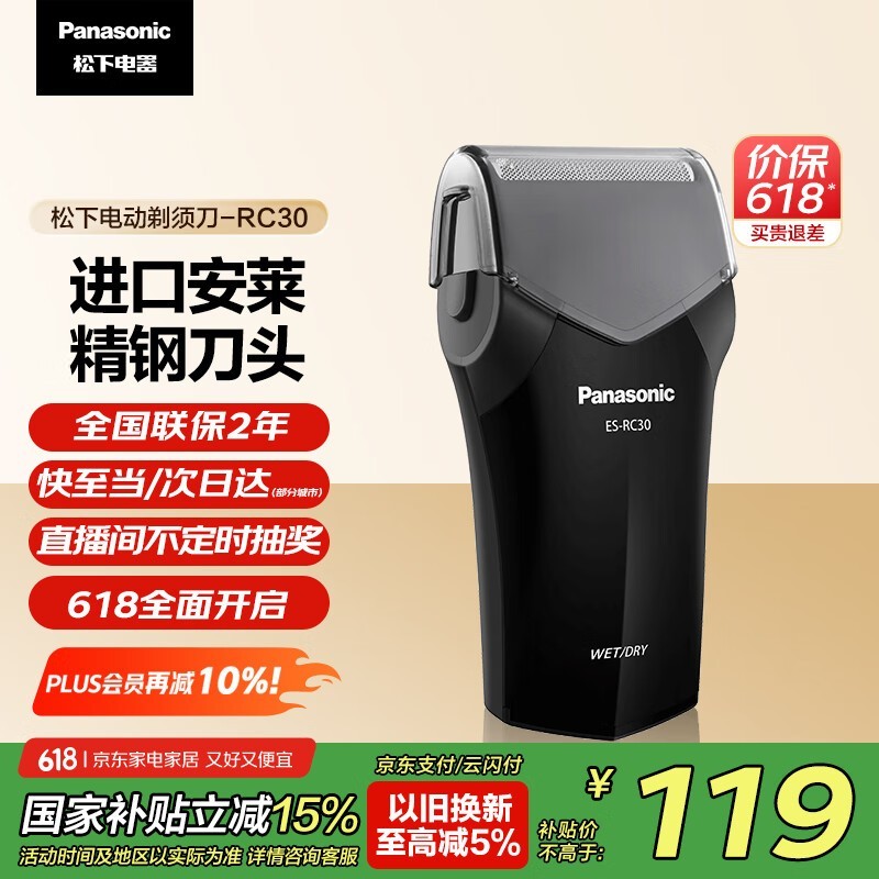 ES-RC30-K綯뵶ʱػ94.05Ԫ