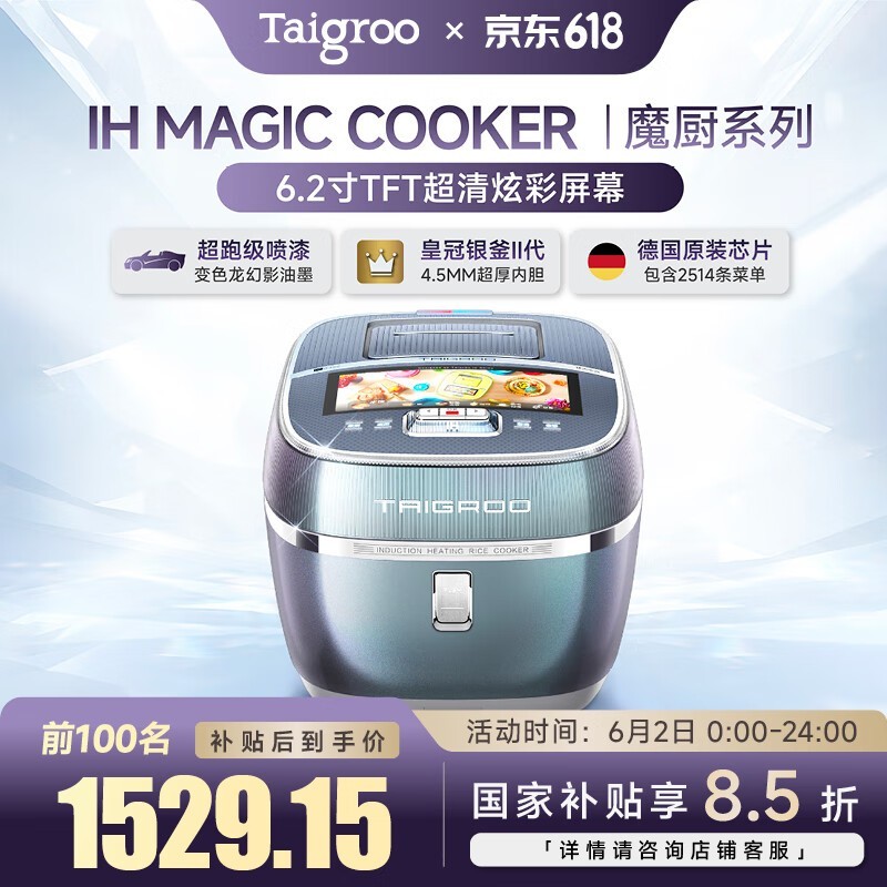 ѹŵ緹IC - B3502Żݺ1529Ԫ