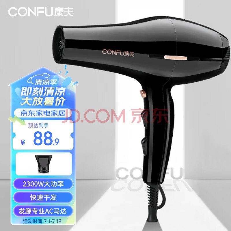 CONFU紵2300Wʼٸɴ귢רҵͲKF-8926