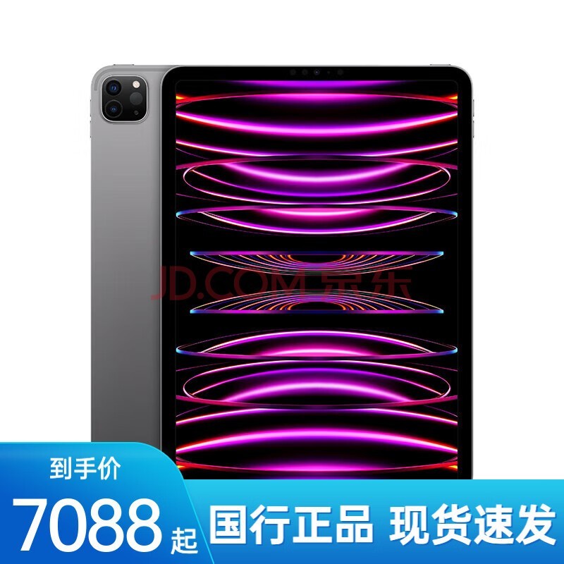 ƻApple iPad Pro 2022/202411Ӣƽ ջ 2022 128GB WLAN