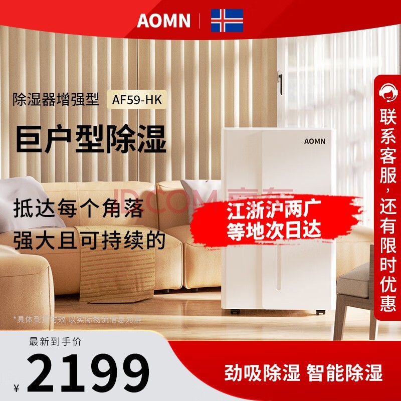AOMN ʪ/ʪ/ 60/óʪұҴҵʪAF59-HK 60L/ 70-120O 40-180O