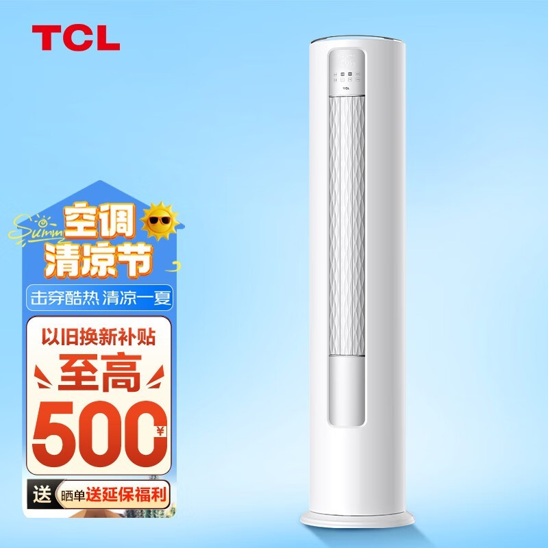 TCL KFR-72LW/JV2Ea+B1