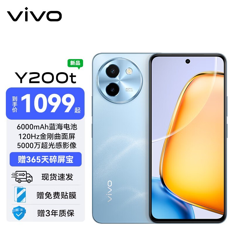 ޡvivo 5GֻֻҪ1077Ԫ