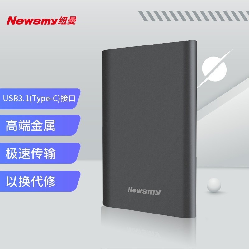 Ŧ1TB USB3.1ƶӲŻݴ 235Ԫؼң