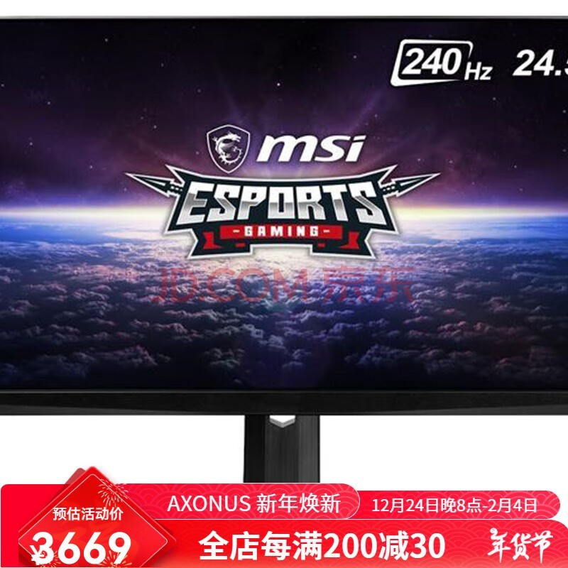 ΢ǣMSIOptix MAG251RX 24.5Ӣ Ϸʾ ˢ240Hz