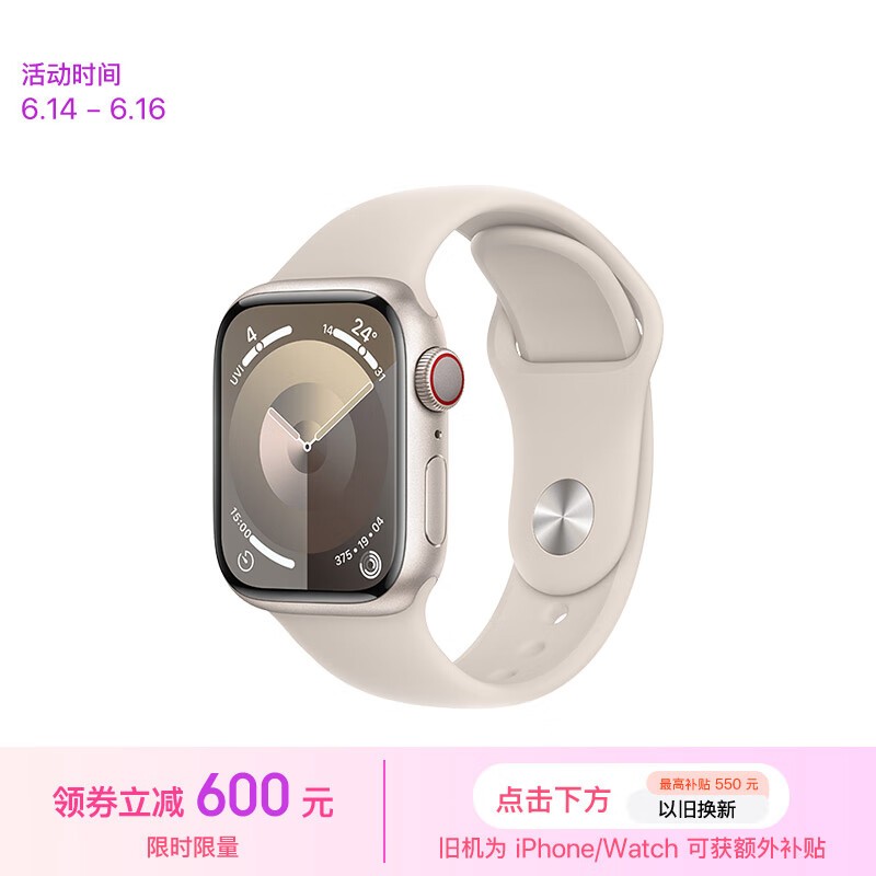 Apple Watch Series 9 ˶ͱ 41  Ѱ S/M