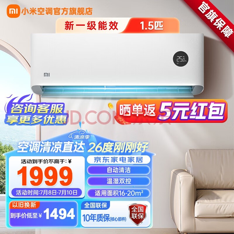 СףMIյʡһЧ Ƶů 1.5ƥڹʽܿյһKFR-35GW/N1A1 Ծɻ 1.5ƥ һЧ