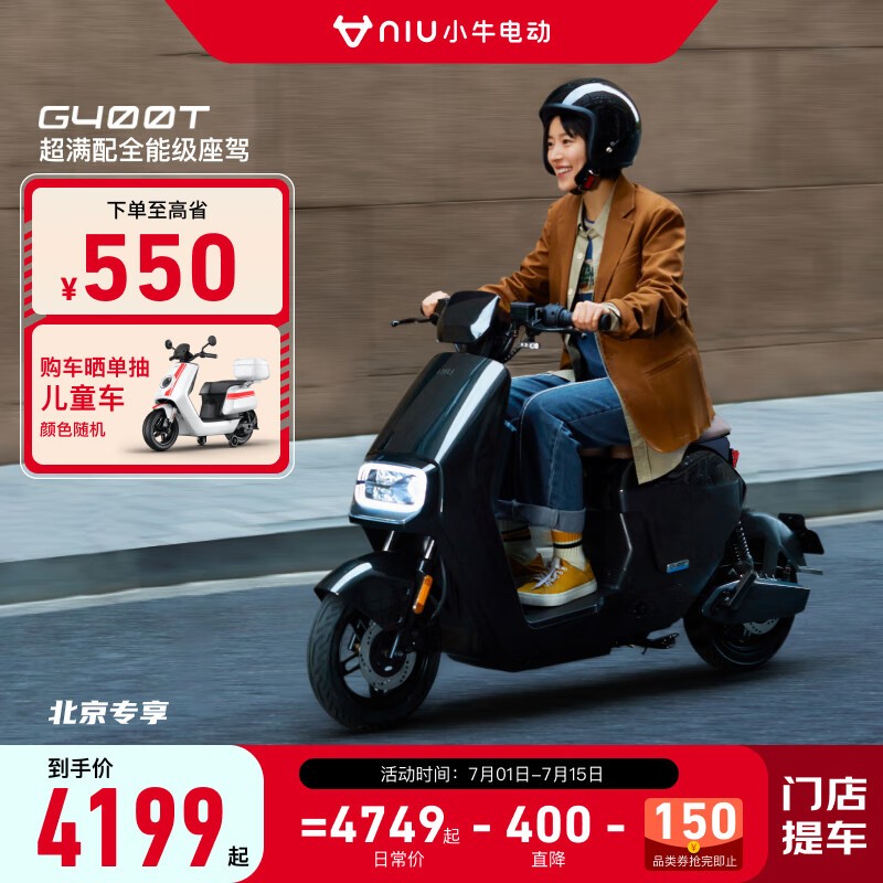 ޡСţ綯G400T綯 100ﳤ ﮵·