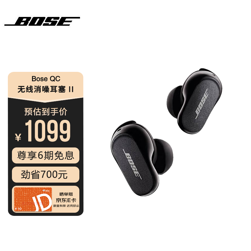 ޡBOSE QuietComfort1099Ԫ