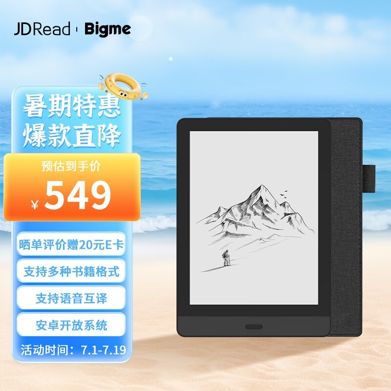 ޡĶJDRead 2ּ۽549Ԫ