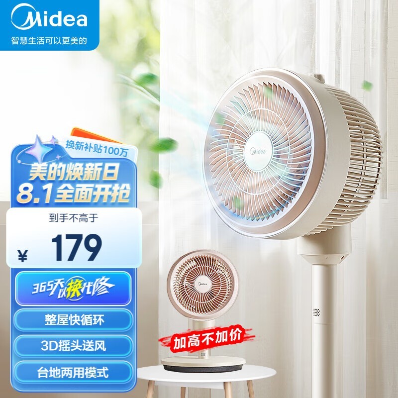 ޡ GAF20CB ѭ169Ԫɱ