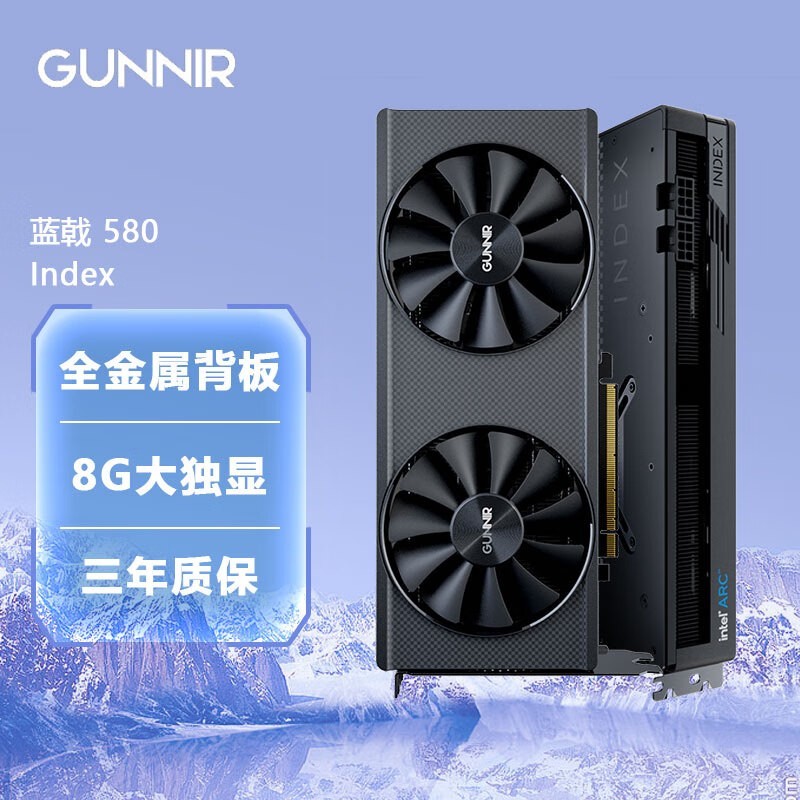 【手慢无】蓝戟显卡到手价1156元!