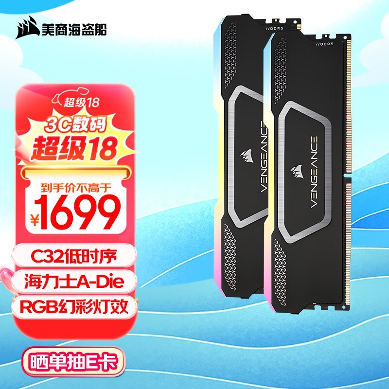 ̺  RGB SL DDR5 6400 64GB(32GBx2)