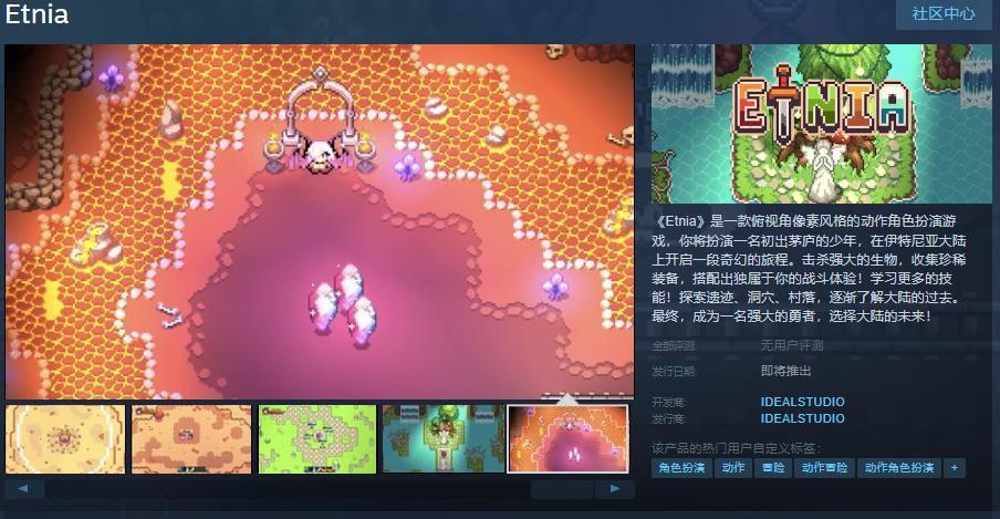 《Etnia》上架Steam 支持简体中文带你体验奇幻大陆