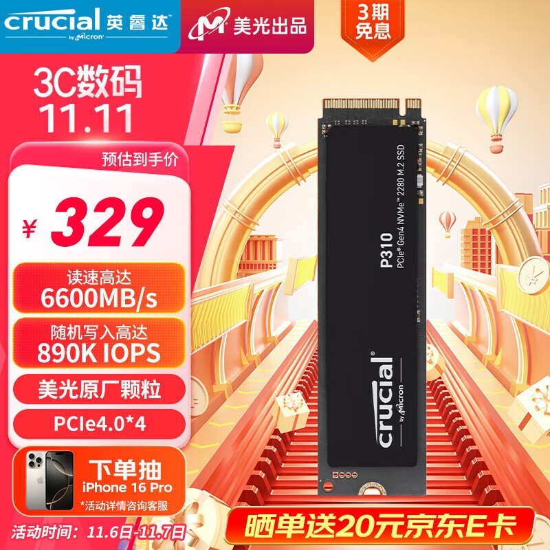 Crucial Ӣ P310 500GB SSD̬Ӳ̽287Ԫ