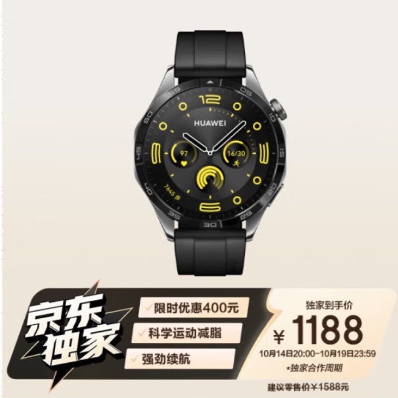 Ϊ WATCH GT 4  (46mm) ʯ ɫ𽺱