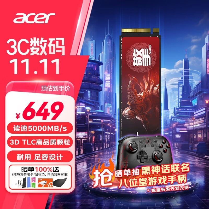 Acer 곞 N5000 ̬Ӳ 2TB 605Ԫ