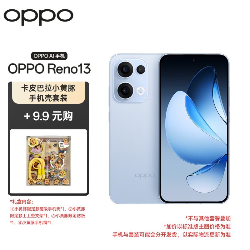 OPPO Reno13Сֱֻ1750Ԫ