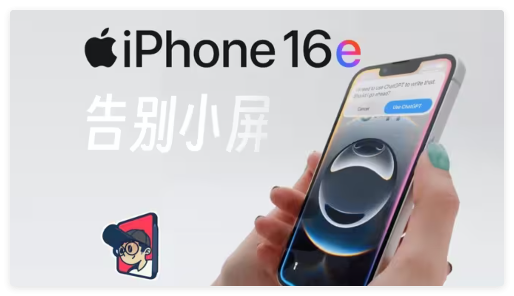 ƻ״ȫHomeiPhone16e³