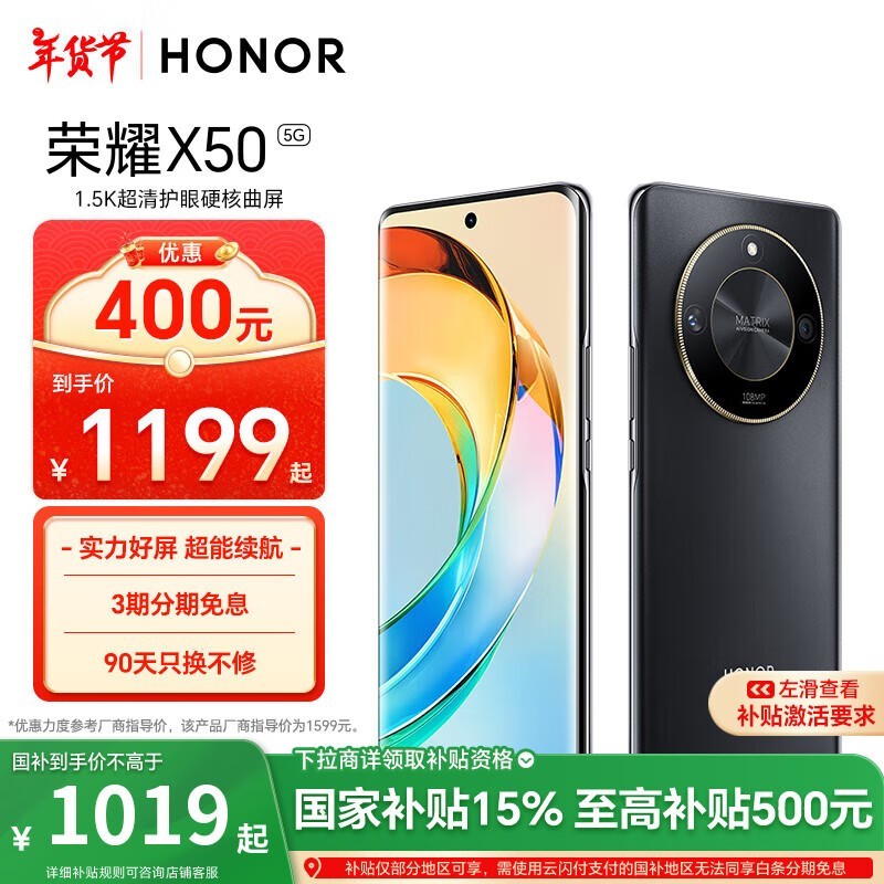 ҫ X508GB/256GB