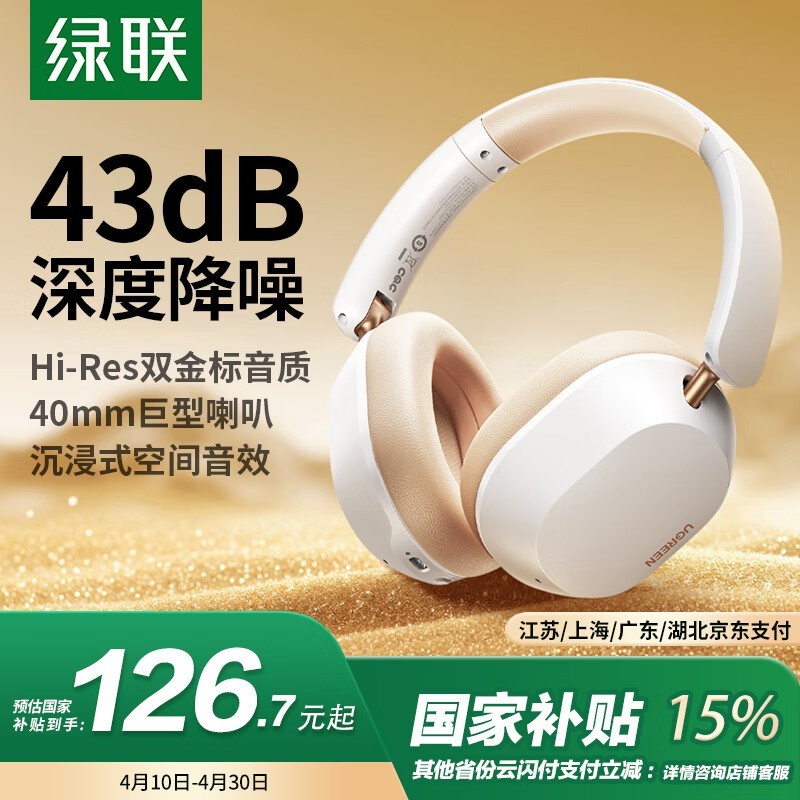  HiTune Max5c