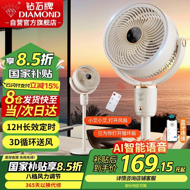 ʯƵFS-2401CYV-3DŻݵֽ199Ԫ