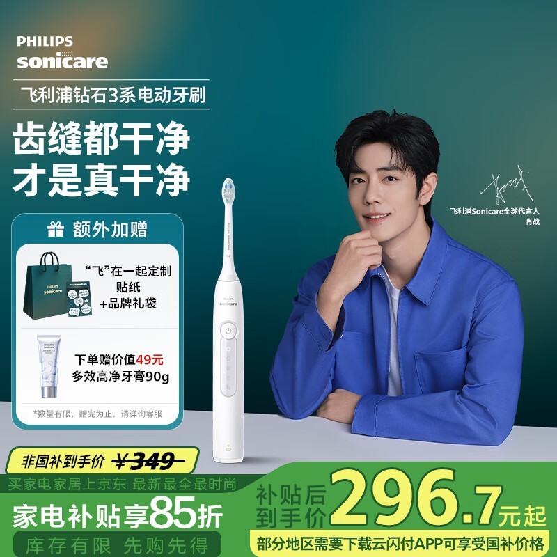 ֵ綯ˢʯ3ϵ°¿ѡ295Ԫ